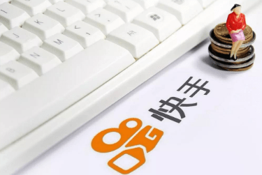 快手直播怎么推廣 快手直播怎么推廣