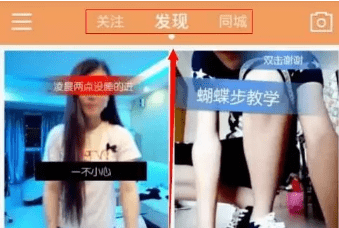 快手直播推廣 快手直播推廣