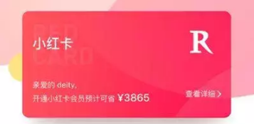 怎么做好小紅書運(yùn)營(yíng)