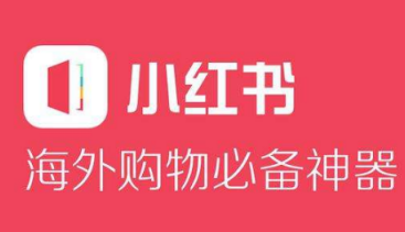 怎么做好小紅書運(yùn)營(yíng)