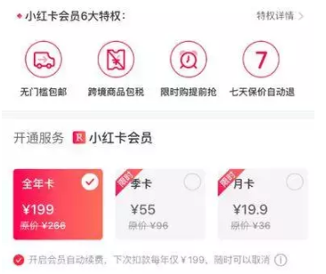 怎么做好小紅書運(yùn)營(yíng)