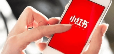 小紅書運營