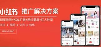 小紅書筆記 小紅書筆記