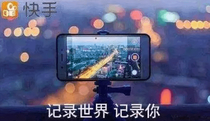 快手短視頻引流加粉 快手短視頻引流加粉