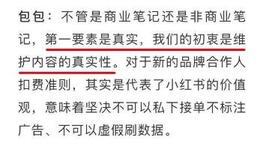 小紅書賬號運營 小紅書賬號運營