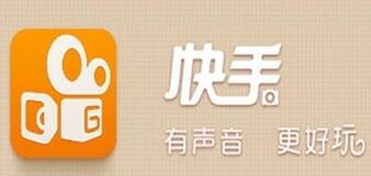 快手短視頻吸粉 快手短視頻吸粉