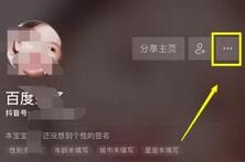 抖音帳號封禁 抖音帳號封禁