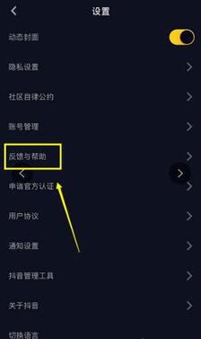 抖音帳號封禁 抖音帳號封禁