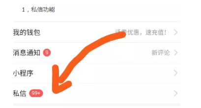 今日頭條變現(xiàn)