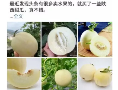 今日頭條變現(xiàn)
