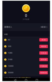 抖音音浪提現(xiàn)