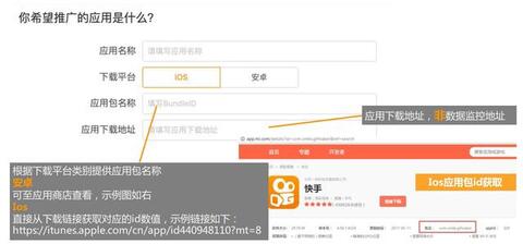 快手信息流廣告投放 快手信息流廣告投放