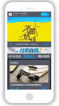 可以投票的直播平臺(tái)