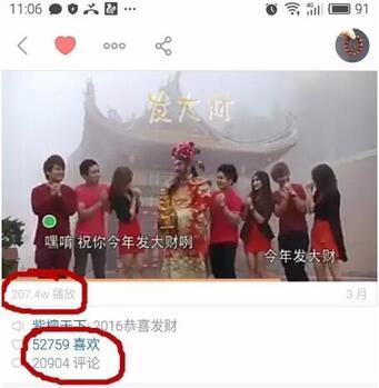 快手短視頻上熱門 快手短視頻上熱門