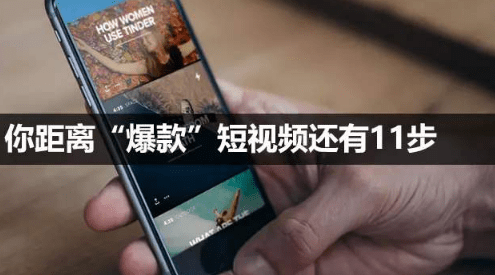 企業快手短視頻營銷 企業快手短視頻營銷