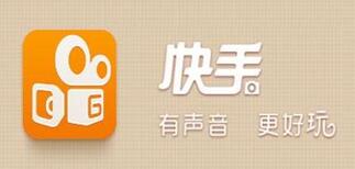 快手信息流廣告 快手信息流廣告