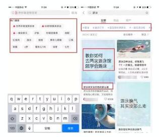 小紅書(shū)引流 小紅書(shū)引流