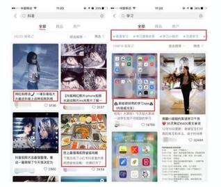 小紅書(shū)引流 小紅書(shū)引流