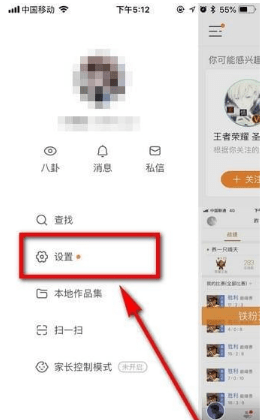 快手直播提現 快手直播提現