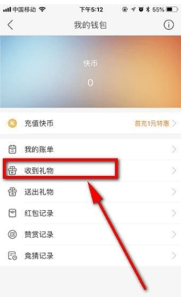 快手直播提現 快手直播提現