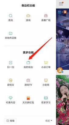 快手直播提現 快手直播提現