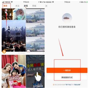 開通快手直播功能 開通快手直播功能