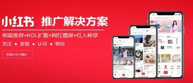 小紅書筆記置頂