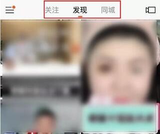 新手如何玩轉快手 新手如何玩轉快手