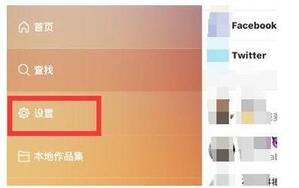 快手直播權限 快手直播權限