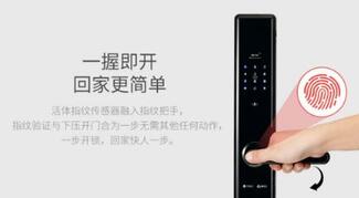 指紋防盜鎖哪個(gè)牌子好 指紋防盜鎖哪個(gè)牌子好