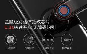 指紋防盜鎖哪個(gè)牌子好 指紋防盜鎖哪個(gè)牌子好