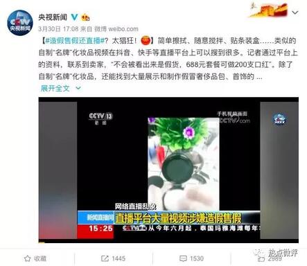 在過度營銷的路子上，抖音會跑偏嗎？