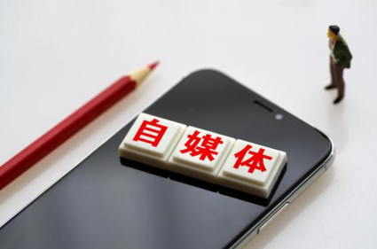 今日頭條廣告價(jià)格表 在今日頭條打廣告費(fèi)用