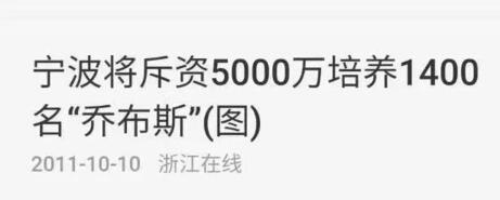 抖音，需要1400個羅永浩