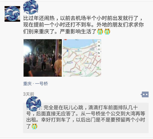 為什么抖音成了種草神器？