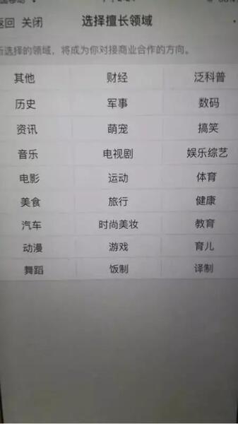 抖音實戰引流技巧（一）