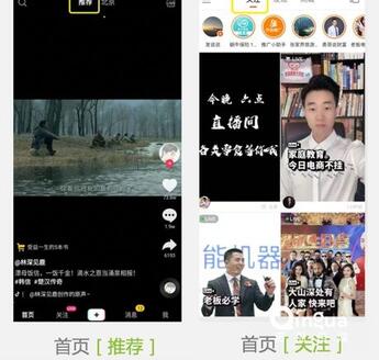 5000字復(fù)盤：快手月漲300萬粉邏輯，2020年企業(yè)營(yíng)銷重地