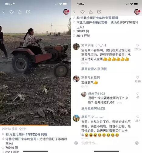 快手回春,但還缺一個(gè)自己的劉熾平 !