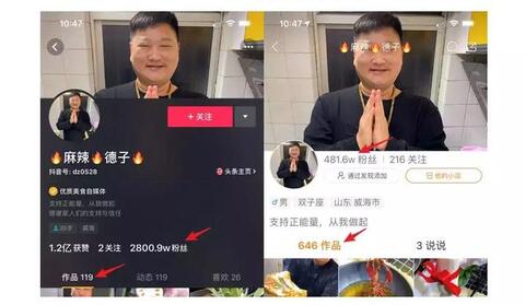 快手回春,但還缺一個(gè)自己的劉熾平 !