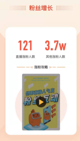 5000字復(fù)盤：快手月漲300萬粉邏輯，2020年企業(yè)營(yíng)銷重地