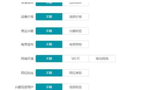 快手信息流廣告營銷方法!