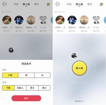 新一代游戲流量平臺誕生！同桌游戲、開心斗、快手小游戲等發起圍剿