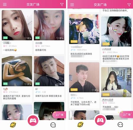 新一代游戲流量平臺誕生！同桌游戲、開心斗、快手小游戲等發起圍剿