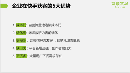5000字復(fù)盤：快手月漲300萬粉邏輯，2020年企業(yè)營(yíng)銷重地
