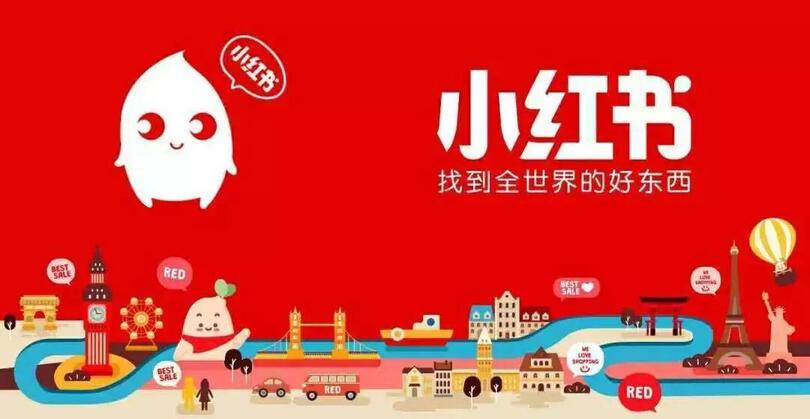 在小紅書進行產品推廣效果好不好？有什么優勢嗎？
