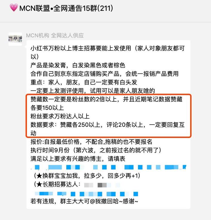 揭秘 | 小紅書、抖音上KOL和KOC，究竟誰(shuí)更好使？
