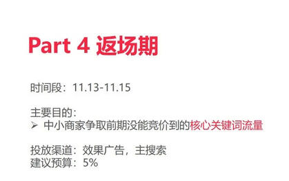 雙十一小紅書種草實(shí)戰(zhàn)攻略 雙十一小紅書種草實(shí)戰(zhàn)攻略