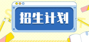 少兒賽事付費招生系統推薦,助力線上賽事活動高效便捷報名!