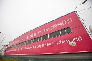 小紅書代入駐 找明智云代運營服務商