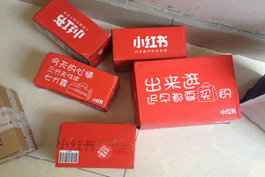 小紅書怎么推廣產品，小紅書運營推廣方法
